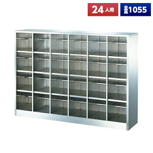 �y���{���z�y���������z �V���[�Y�{�b�N�X 24�l�p 6��4�i �I�[�v�� ���I �X�e�����X�� �C�� ���[ ���� �X�ߎ� ��� �w�Z �{�� �a�@ ���b�J�[ ���ʔ� �V���[�Y���b�J�[ �V���[�Y�P�[�X �V���[