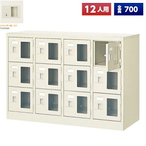 �y���{���z �V���[�Y�{�b�N�X 12�l�p 4��3�i ���t ���t ���t �X�`�[���� �C�� ���[ ���� �X�ߎ� ��� �w�Z �{�� �m ���e�� �a�@ ���b�J�[ ���ʔ� �V���[�Y���b�J�[ �V���[�Y�P�[�X �V���[�Y��