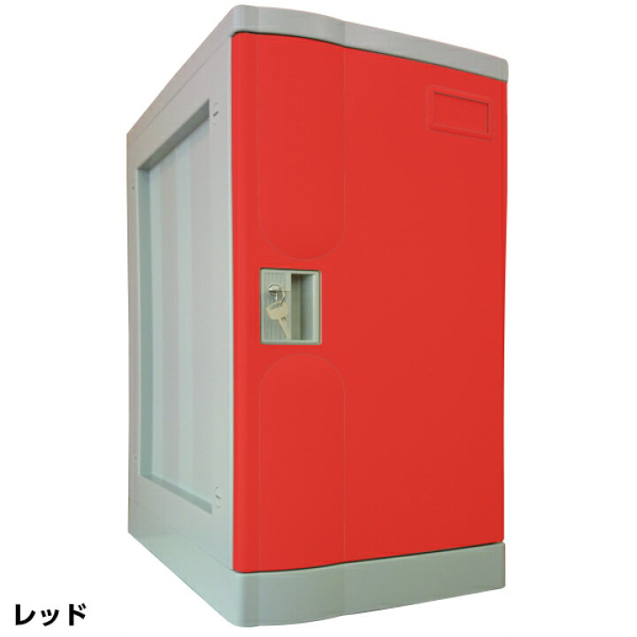 楽天市場】Lサイズ シリンダー錠 プラボックス ベース付き 