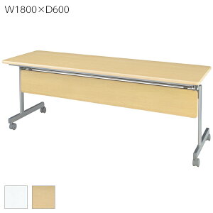 yzce[u ˏグ W1800×D450×H700 t@X^bNe[u e[u ܂肽݃e[u ~[eBOe[u c X^bLO tH[fBOe[u c