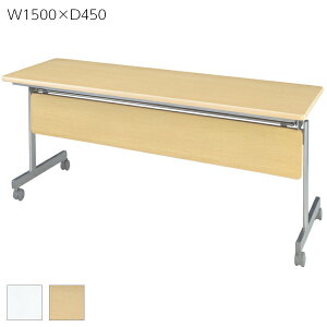 yzce[u ˏグ W1500×D450×H700 t@X^bNe[u e[u ܂肽݃e[u ~[eBOe[u c X^bLO tH[fBOe[u c