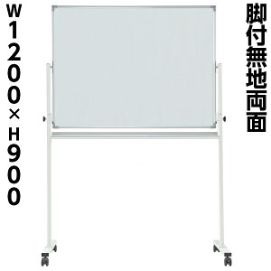 yz[]rtzCg{[h W1200mm }Olbg+C[T[t GD-284@ItBXƋ@wZ@ړ