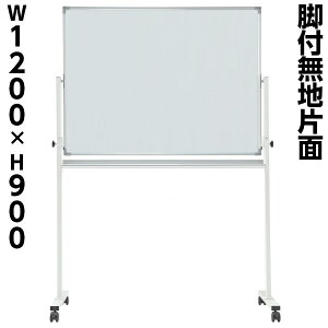 yz[Ж] rtzCg{[h W1200mm }Olbg+C[T[t GD-337@ItBXƋ@wZ@ړ\