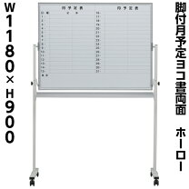 楽天市場】ホワイトボード 備品の通販