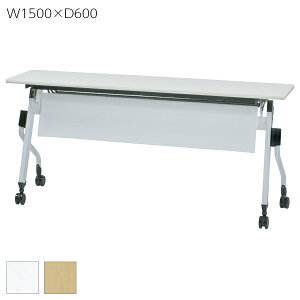 yzce[u ˏグ t W1500×D600×H700 X^bNe[u e[u ܂肽݃e[u ~[eBOe[u c X^bLO tH[fBOe[u cp