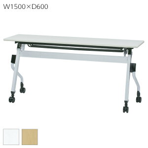 yzce[u ˏグ W1500×D600×H700  X^bNe[u e[u ܂肽݃e[u ~[eBOe[u c X^bLO tH[fBOe[u cp