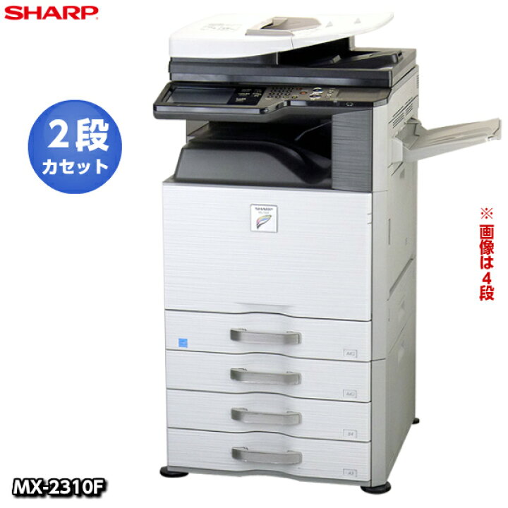 楽天市場】【台数限定特価】【中古コピー機】 カラー 複合機 コピー機  