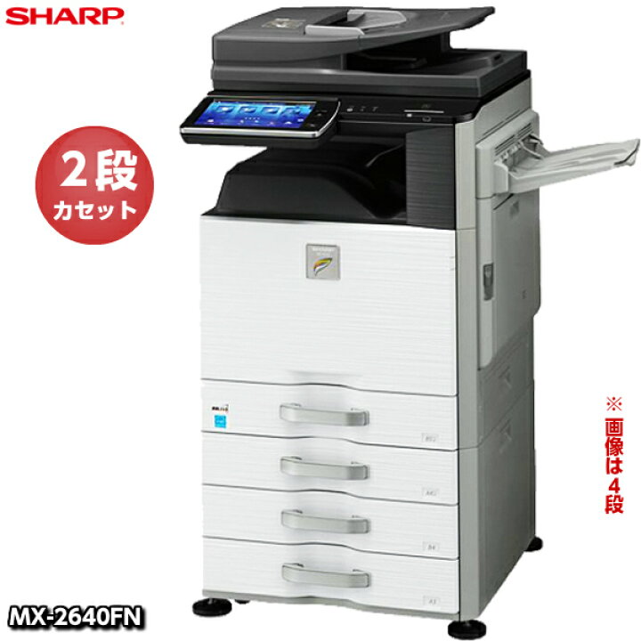 楽天市場】【台数限定特価】【中古コピー機】 カラー 複合機 コピー機 