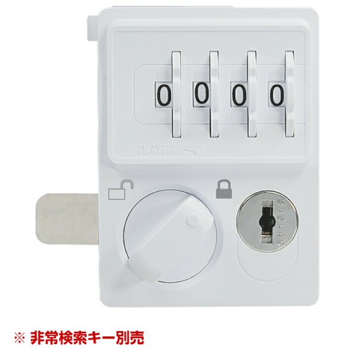 楽天市場】【受注生産品】 木目柄 12人用 スタンダードロッカー 深型 