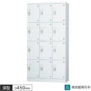 lpbJ[ 12lp 34i 싞p Ȃ W900 D450 H1790 [^ lp^Cv bJ[ ړIbJ[ zCgO[ X`[bJ[ X`[ X߃bJ[ ItBXbJ