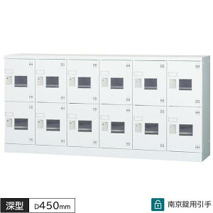lpbJ[ 12lp 62i 싞p t W1800 D450 H880 [^ lp^Cv bJ[ ړIbJ[ zCgO[ X`[bJ[ X`[ X߃bJ[ ItBXbJ