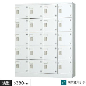 lpbJ[ 20lp 45i 싞p Ȃ R[i[K[ht W1200 D380 H1510 ^ lp^Cv bJ[ ړIbJ[ zCgO[ X`[bJ[ X`[ ItBX