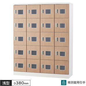 ؖڕ bJ[ 20lp 45i 싞p t W1200 D380 H1510 ^ lp^Cv lpbJ[ ړIbJ[ X`[bJ[ X`[ X߃bJ[ ItBXbJ[ ؖ