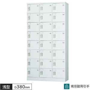 lpbJ[ 24lp 38i 싞p Ȃ R[i[K[ht W900 D380 H1790 ^ lp^Cv bJ[ ړIbJ[ zCgO[ X`[bJ[ X`[ ItBX