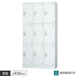 lpbJ[ 9lp 33i 싞p Ȃ W900 D450 H1790 [^ lp^Cv bJ[ ړIbJ[ zCgO[ X`[bJ[ X`[ X߃bJ[ ItBXbJ