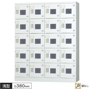 lpbJ[ 20lp 45i Ȃ t W1200 D380 H1510 ^ lp^Cv bJ[ ړIbJ[ zCgO[ X`[bJ[ X`[ X߃bJ[ ItBXbJ[ I