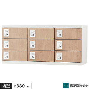 up ؖڕ bJ[ 9lp 33i 싞p W900 D380 H470 ^ lp^Cv lpbJ[ ړIbJ[ X`[bJ[ X`[ X߃bJ[ ItBXbJ[ M