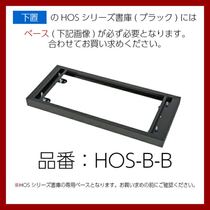 楽天市場】日本製 パーソナルロッカー 6人用 下置用 スチール製 W900 