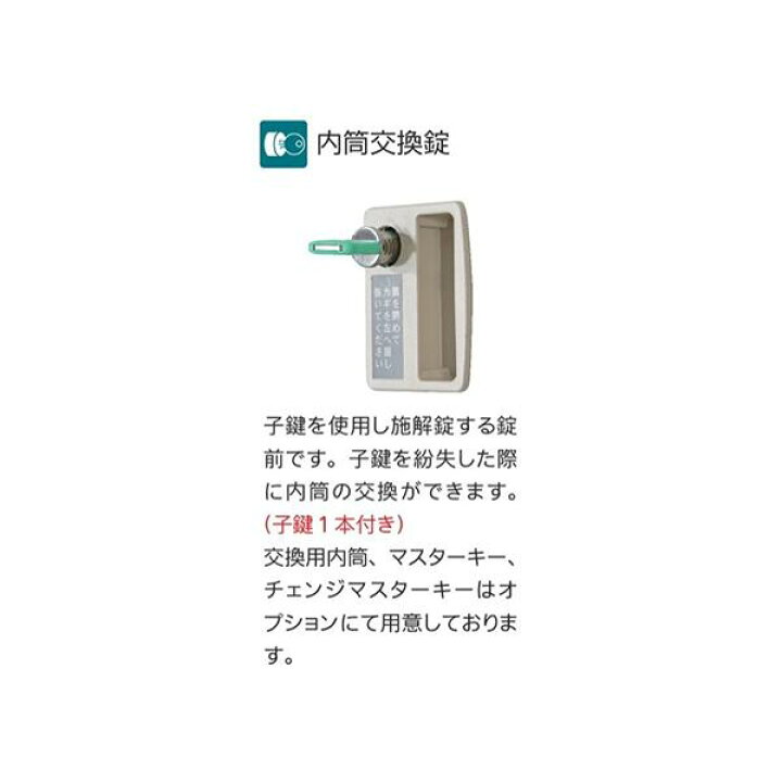 楽天市場】ロッカー 4人用 内筒交換錠 4列1段 下段オープンタイプ 