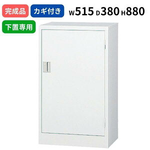 �X�`�[�� �ЊJ�� ���� ���u����p �z���C�g�O���[ �V�����_�[�� W515 D380 H880 ���t�� ���{�� TS�V���[�Y ��^ �x�[�X�s�v �L���r�l�b�g A4�T�C�Y�Ή� �I�t�B�X���� ���[ �X�`�[������ �Ɩ��p �t