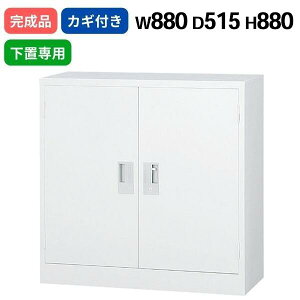 �X�`�[�����J�� ���� ���u����p �z���C�g�O���[ �V�����_�[�� W880 D515 H880 ���t�� ���{�� TS�V���[�Y 33�[�^ �x�[�X�s�v �L���r�l�b�g A4�T�C�Y�Ή� �I�t�B�X���� ���[ �X�`�[������ �Ɩ��p �t