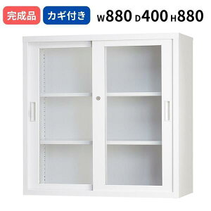 �K���X�����Ⴂ ���� �z���C�g�O���[ �V�����_�[�� W880 D400 H880 ���t�� ���{�� TS�V���[�Y 33��^ �L���r�l�b�g A4�T�C�Y�Ή� �I�t�B�X���� ���[ �X�`�[������ �Ɩ��p �t�@�C���I ���[�I �I�t�B