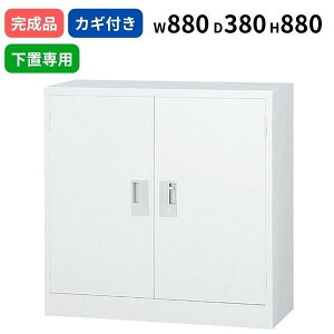 �X�`�[�����J�� ���� ���u����p �z���C�g�O���[ �V�����_�[�� W880 D380 H880 ���t�� ���{�� TS�V���[�Y 33��^ �x�[�X�s�v �L���r�l�b�g A4�T�C�Y�Ή� �I�t�B�X���� ���[ �X�`�[������ �Ɩ��p �t