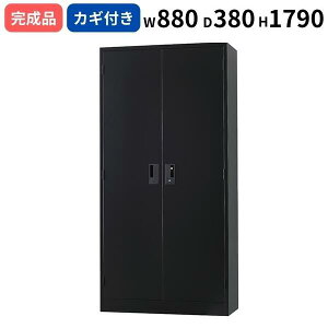 �X�`�[�����J�� ���� ���u����p �}�b�g�u���b�N �V�����_�[�� W880 D380 H1790 ���t�� ���{�� TS�V���[�Y ��^ �x�[�X�s�v �L���r�l�b�g A4�T�C�Y�Ή� �I�t�B�X���� ���[ �X�`�[������ �Ɩ��p �t