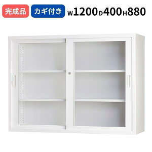 �K���X�����Ⴂ ���� �z���C�g�O���[ �V�����_�[�� W1200 D400 H880 ���t�� ���{�� TS�V���[�Y ��^ �L���r�l�b�g A4�T�C�Y�Ή� �I�t�B�X���� ���[ �X�`�[������ �Ɩ��p �t�@�C���I ���[�I �I�t�B