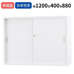 �X�`�[�������Ⴂ ���� �z���C�g�O���[ �V�����_�[�� W1200 D400 H880 ���t�� ���{�� TS�V���[�Y ��^ �L���r�l�b�g A4�T�C�Y�Ή� �I�t�B�X���� ���[ �X�`�[������ �Ɩ��p �t�@�C���I ���[�I �I�t