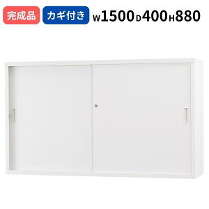 �X�`�[�������Ⴂ ���� �z���C�g�O���[ �V�����_�[�� W1500 D400 H880 ���t�� ���{�� TS�V���[�Y ��^ �L���r�l�b�g A4�T�C�Y�Ή� �I�t�B�X���� ���[ �X�`�[������ �Ɩ��p �t�@�C���I ���[�I �I�t