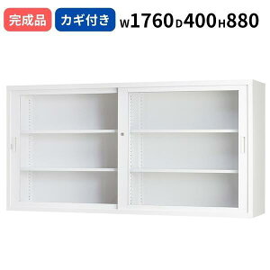 �K���X�����Ⴂ ���� �z���C�g�O���[ �V�����_�[�� W1760 D400 H880 ���t�� ���{�� TS�V���[�Y ��^ �L���r�l�b�g A4�T�C�Y�Ή� �I�t�B�X���� ���[ �X�`�[������ �Ɩ��p �t�@�C���I ���[�I �I�t�B