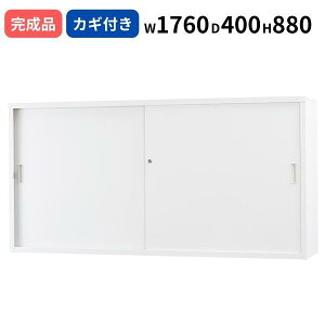 �X�`�[�������Ⴂ ���� �z���C�g�O���[ �V�����_�[�� W1760 D400 H880 ���t�� ���{�� TS�V���[�Y ��^ �L���r�l�b�g A4�T�C�Y�Ή� �I�t�B�X���� ���[ �X�`�[������ �Ɩ��p �t�@�C���I ���[�I �I�t