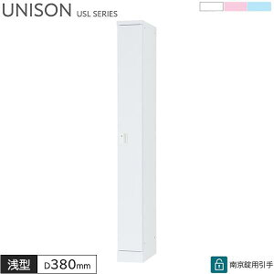 P[u{bNX ʃ^Cv 싞p W200 D380 H1790 ^ P[ubJ[ zCg CgsN Cgu[ zbJ[ z{bNX [ ۊǌ [ ItBXƋ j] 