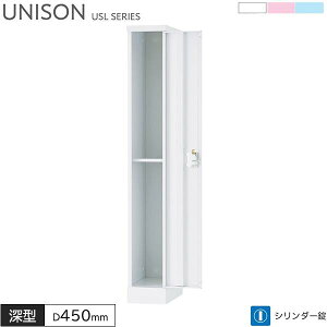 �P�[�u���{�b�N�X ���ʃ^�C�v �V�����_�[�� W200 D450 H1365 �[�^ �P�[�u�����b�J�[ �z���C�g ���C�g�s���N ���C�g�u���[ �z�����b�J�[ �z���{�b�N�X ���[ �ۊǌ� ���[�� �I�t�B�X�Ƌ� ���j�]�� 