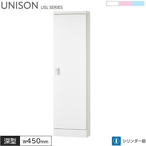 �P�[�u���{�b�N�X ���ʃ^�C�v �V�����_�[�� W450 D150 H1365 �[�^ �P�[�u�����b�J�[ �z���C�g ���C�g�s���N ���C�g�u���[ �z�����b�J�[ �z���{�b�N�X ���[ �ۊǌ� ���[�� �I�t�B�X�Ƌ� ���j�]�� 