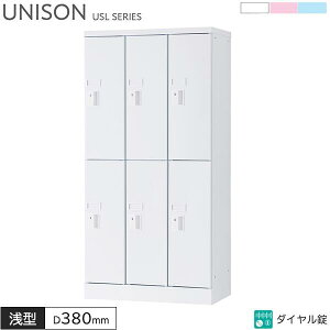 ���b�J�[ 6�l�p �_�C������ 3��2�i W675 D380 H1365 ��^ �^�u���b�gPC���[�� ���b�J�[ �z���C�g ���C�g�s���N ���C�g�u���[ �X�`�[�����b�J�[ �I�t�B�X���b�J�[ �ۊǌ� ���[�� �I�t�B�X�Ƌ� ���j