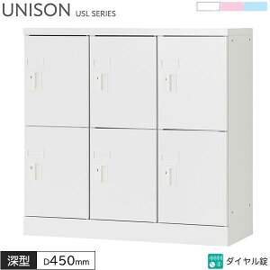 ���b�J�[ 6�l�p �_�C������ 3��2�i W900 D450 H880 �[�^ �^�u���b�gPC���[�� ���b�J�[ �z���C�g ���C�g�s���N ���C�g�u���[ �X�`�[�����b�J�[ �I�t�B�X���b�J�[ ���[ �ۊǌ� ���[�� �I�t�B�X�Ƌ� 