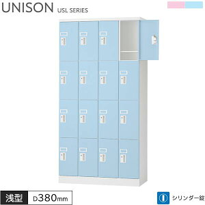 ���b�J�[ 16�l�p �V�����_�[�� 4��4�i W900 D380 H1790 ��^ �^�u���b�gPC���[�� ���b�J�[ ���C�g�s���N ���C�g�u���[ �X�`�[�����b�J�[ �I�t�B�X���b�J�[ ���[ �ۊǌ� ���[�� �I�t�B�X�Ƌ� ���j�]