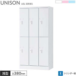 ���b�J�[ 6�l�p �V�����_�[�� 3��2�i W675 D380 H1365 ��^ �^�u���b�gPC���[�� ���b�J�[ �z���C�g ���C�g�s���N ���C�g�u���[ �X�`�[�����b�J�[ �I�t�B�X���b�J�[ �ۊǌ� ���[�� �I�t�B�X�Ƌ� ��