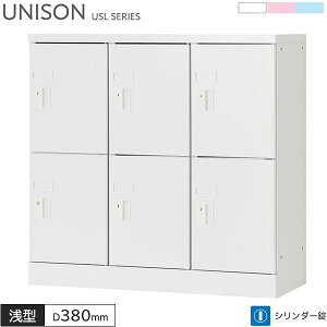 ロッカー 6人用 シリンダー錠 3列2段 W900 D380 H880 浅型 タブレットPC収納庫 ロッカー ホワイト ライトピンク ライトブルー スチールロッカー オフィスロッカー 収納 保管庫 収納庫 オフィス家