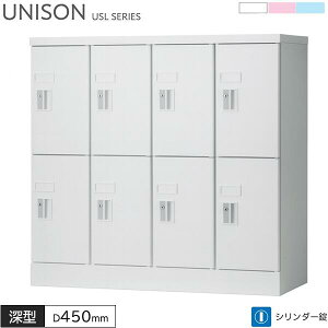 ���b�J�[ 8�l�p �V�����_�[�� 4��2�i W900 D450 H880 �[�^ �^�u���b�gPC���[�� ���b�J�[ �z���C�g ���C�g�s���N ���C�g�u���[ �X�`�[�����b�J�[ �I�t�B�X���b�J�[ ���[ �ۊǌ� ���[�� �I�t�B�X��