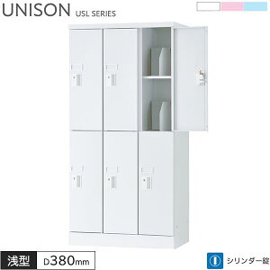 ���b�J�[ 6�l�p �V�����_�[�� 3��2�i W675 D380 H1365 ��^ �u�b�N�G���h�t�� �^�u���b�gPC���[�� ���b�J�[ �z���C�g ���C�g�s���N ���C�g�u���[ �X�`�[�����b�J�[ �I�t�B�X���b�J�[ �ۊǌ� ���[