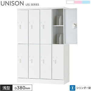 ���b�J�[ 8�l�p �V�����_�[�� 4��2�i W900 D380 H1365 ��^ �u�b�N�G���h�t�� �^�u���b�gPC���[�� ���b�J�[ �z���C�g ���C�g�s���N ���C�g�u���[ �X�`�[�����b�J�[ �I�t�B�X���b�J�[ �ۊǌ� ���[