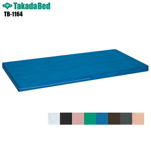 �y���{���z�y���������z FA�}�b�g���X [TB-1164][���c�x�b�h���쏊] �}�b�g �n�[�h�}�b�g���X �����@�� �Q�� ���� �Ɩ��p�}�b�g���X �h�ɗp�}�b�g���X ����n��