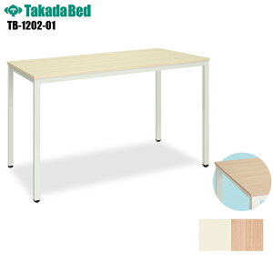 y{zyz NSe[u 130/140/150/160cm^Cv [TB-1202-01][cxbh쏊] ~[eBOe[u i[Xe[u  fXN { @ NjbN H kb xe a