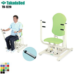 �y���{���z�y���������z �`�F�X�gII [TB-1220][���c�x�b�h���쏊] �g���[�j���O ���n�r�� �P���� ���r �^���Ö@ �Б���R ���n�r���}�V�[�� ���n�r���g���[�j���O �a�@ ��� ��� ����n��