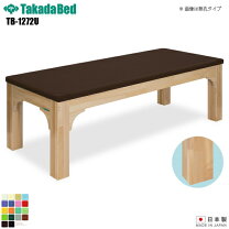 楽天市場】診察ベッド 木製の通販