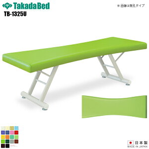 �y���{���z�y���������z �L�E��񂲃x�b�h20 [TB-1325U][���c�x�b�h���쏊] ���x�b�h �f�@�� �x�b�h �}�b�T�[�W�� �}�b�T�[�W�x�b�h �a�@ �N���j�b�N ��� ��� �f�@ �f�@�� �{�p �{�p�x�b�h 