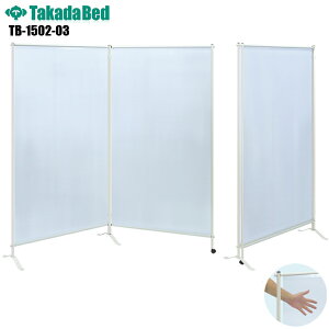 y{zyz h~XN[3^ [TB-1502-03][cxbh쏊] 򖗊h~ ڐGh~ V[g 򖗖h~ ECX΍ h~ RiECX΍ XN[ ՗ 